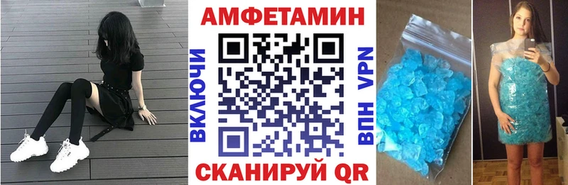 Амфетамин 98% Элиста