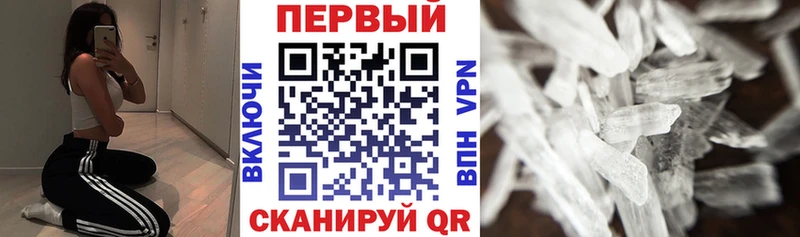 как найти закладки  Элиста  OMG вход  Амфетамин Розовый 