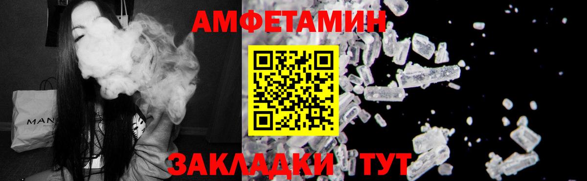 АМФ  АМФ 97%  Вход с VPN  Элиста 