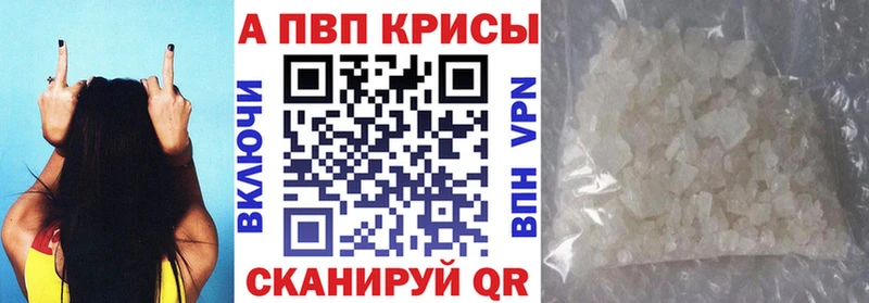 как найти закладки  Элиста  MEGA зеркало  А ПВП Crystall 