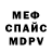 Кетамин VHQ ded marey