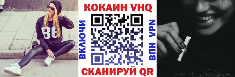 КОКАИН 99%  Элиста 