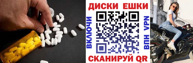 ЭКСТАЗИ 250 мг  где купить наркотик  маркетплейс клад  Элиста 