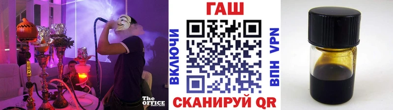 Гашиш гашик Элиста