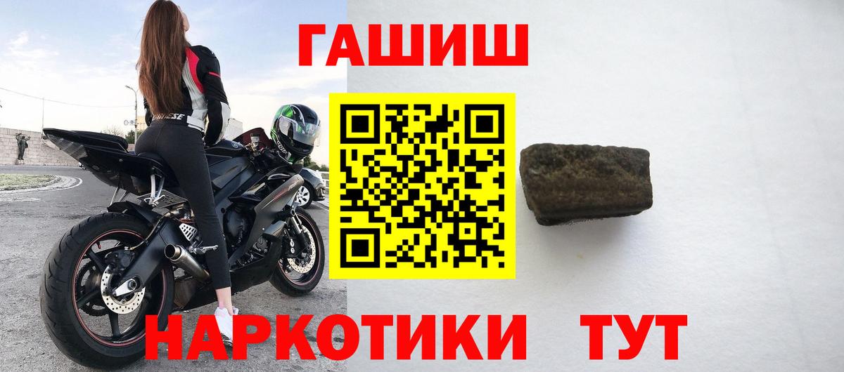 Гашиш индика сатива  ГАШИШ Ice-O-Lator  купить   Элиста  Вход с VPN 