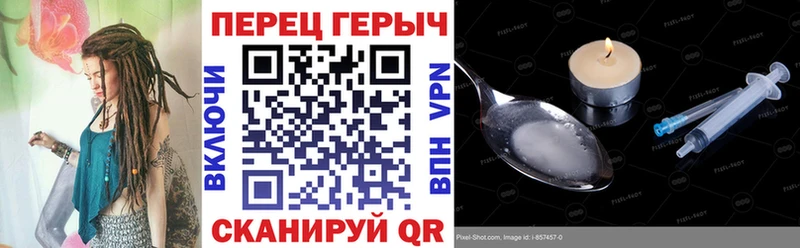 ГЕРОИН белый  Элиста 