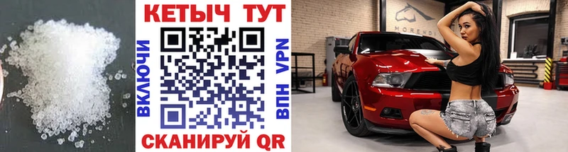 КЕТАМИН VHQ  Элиста 
