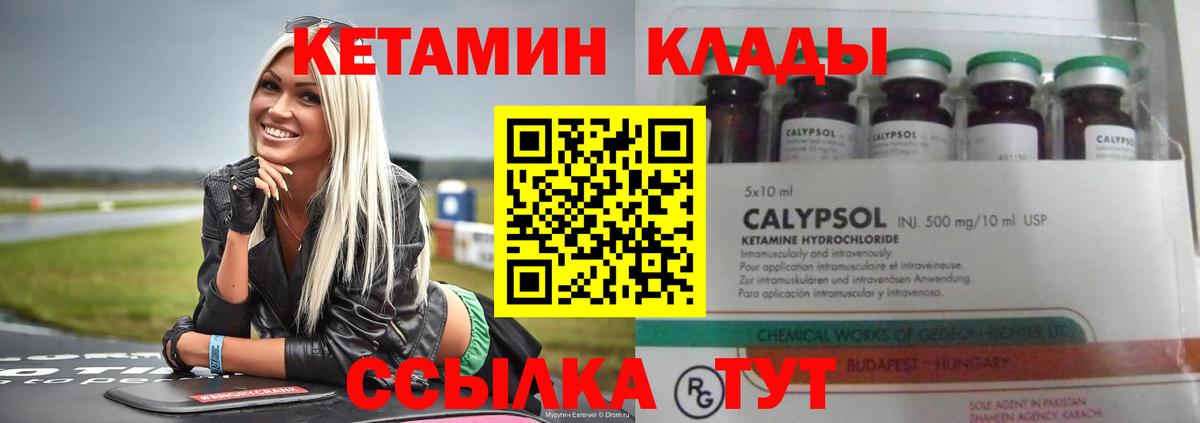 OMG ONION  КЕТАМИН VHQ  Элиста  Вход с VPN  КЕТАМИН VHQ 