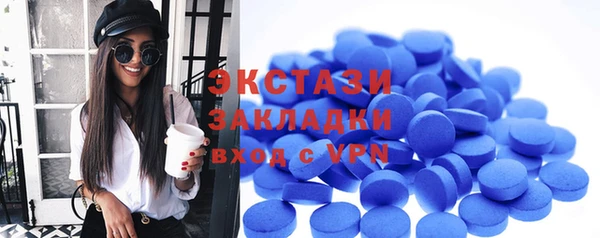 эйфоретик Абдулино