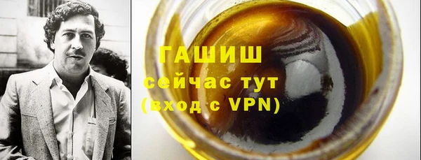 сатива Абинск
