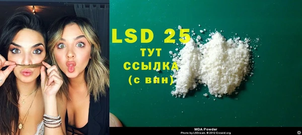 сатива Абинск
