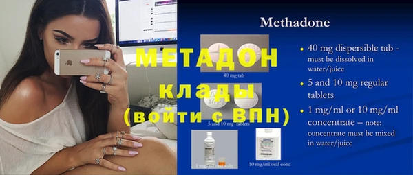 эйфоретик Абдулино