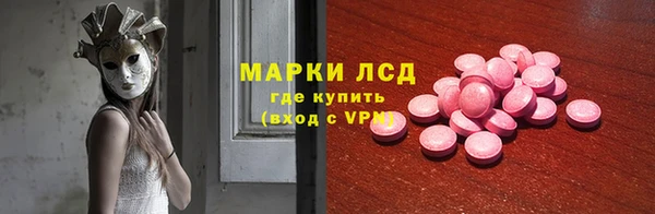 эйфоретик Абдулино