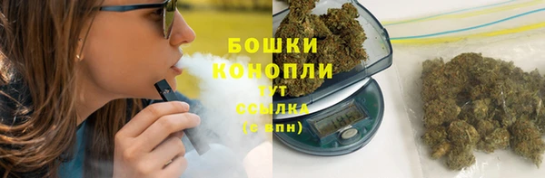 марихуана Абаза