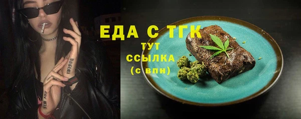 марихуана Абаза