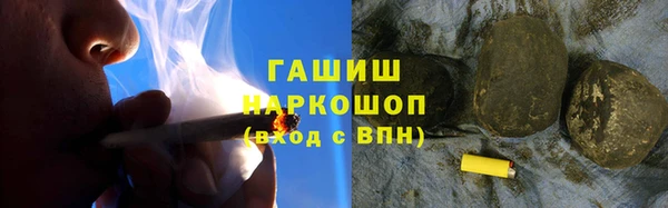 марихуана Абаза