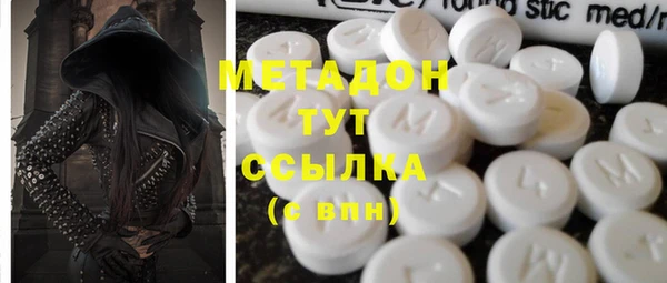сатива Абинск