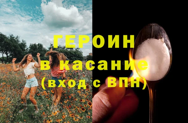 марихуана Абаза