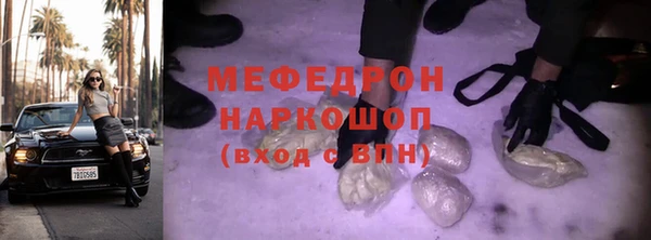 марихуана Абаза