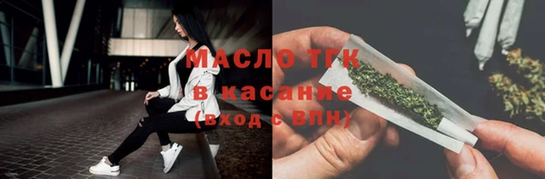 эйфоретик Абдулино
