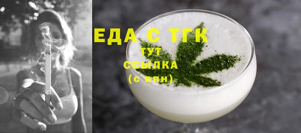 сатива Абинск