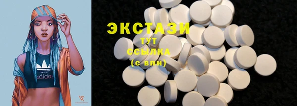 марихуана Абаза