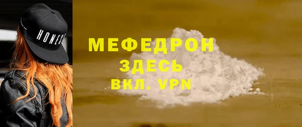 эйфоретик Абдулино