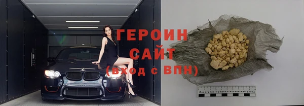 марихуана Абаза
