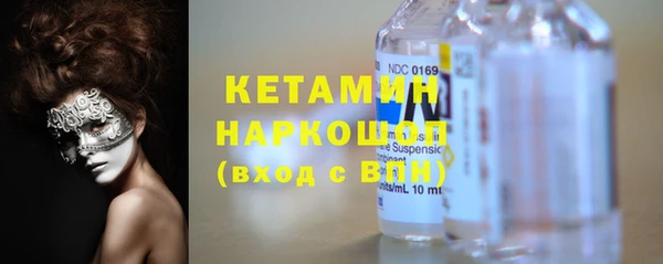 марихуана Абаза