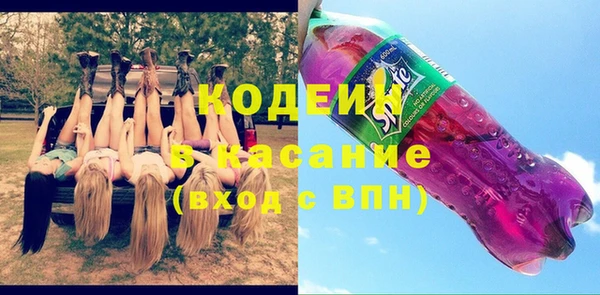 сатива Абинск