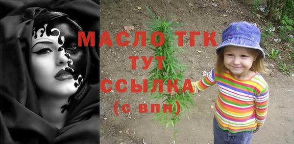 эйфоретик Абдулино