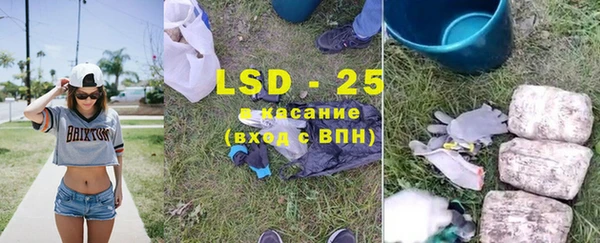 эйфоретик Абдулино