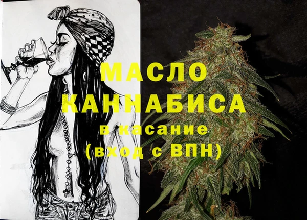марихуана Абаза
