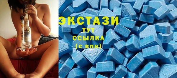 сатива Абинск