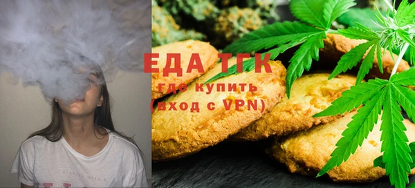 сатива Абинск