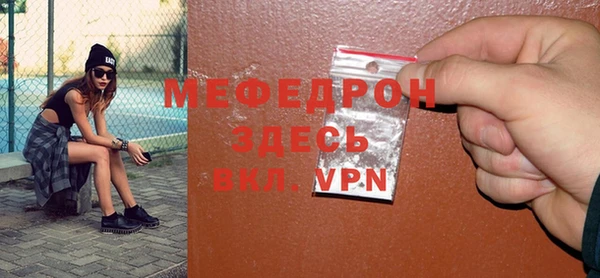 эйфоретик Абдулино