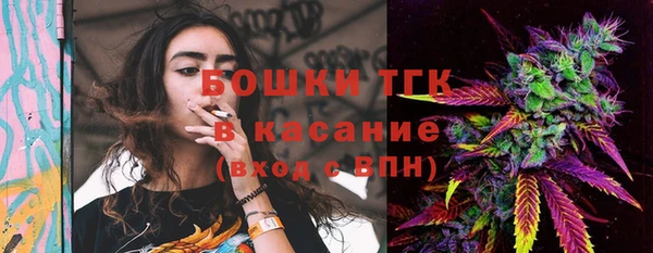 марихуана Абаза