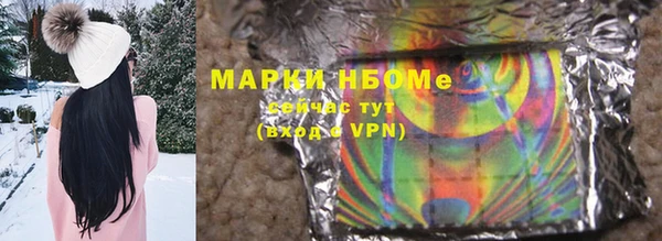 марихуана Абаза