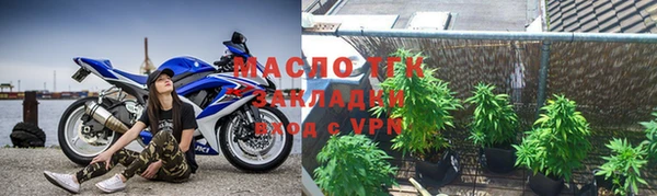 сатива Абинск