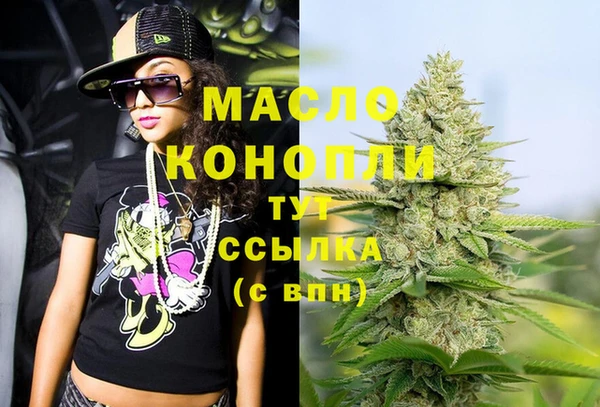 марихуана Абаза