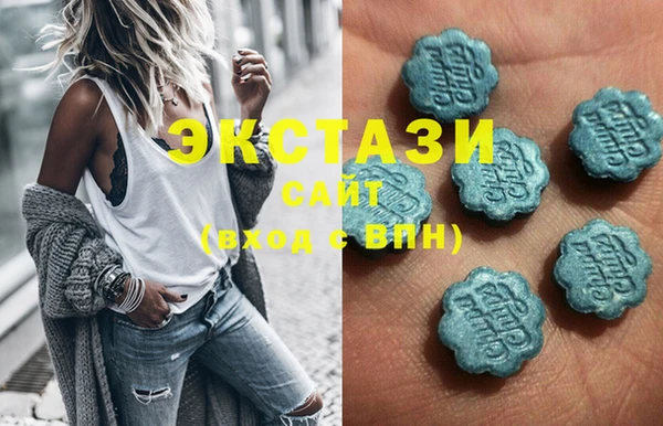 марихуана Абаза