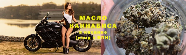эйфоретик Абдулино
