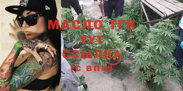 марихуана Абаза