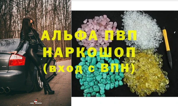 эйфоретик Абдулино
