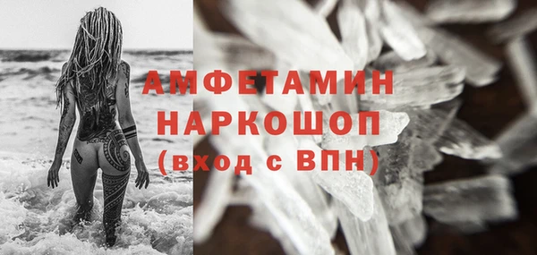 эйфоретик Абдулино