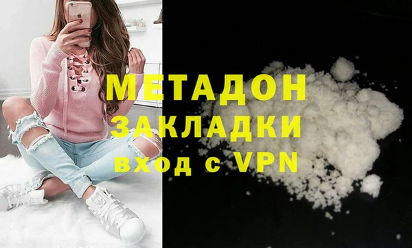 альфа пвп VHQ Алексеевка