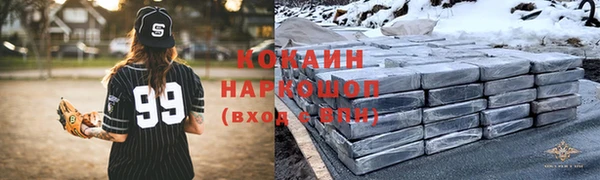 сатива Абинск