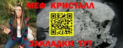 таблы Малгобек
