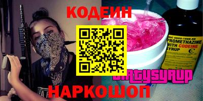 спиды Мариинск