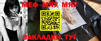 дживик Малоярославец